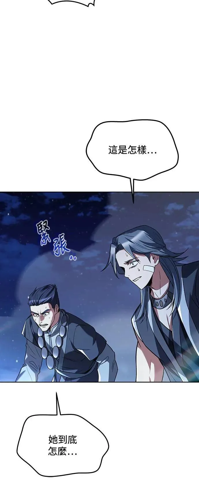 第35话59