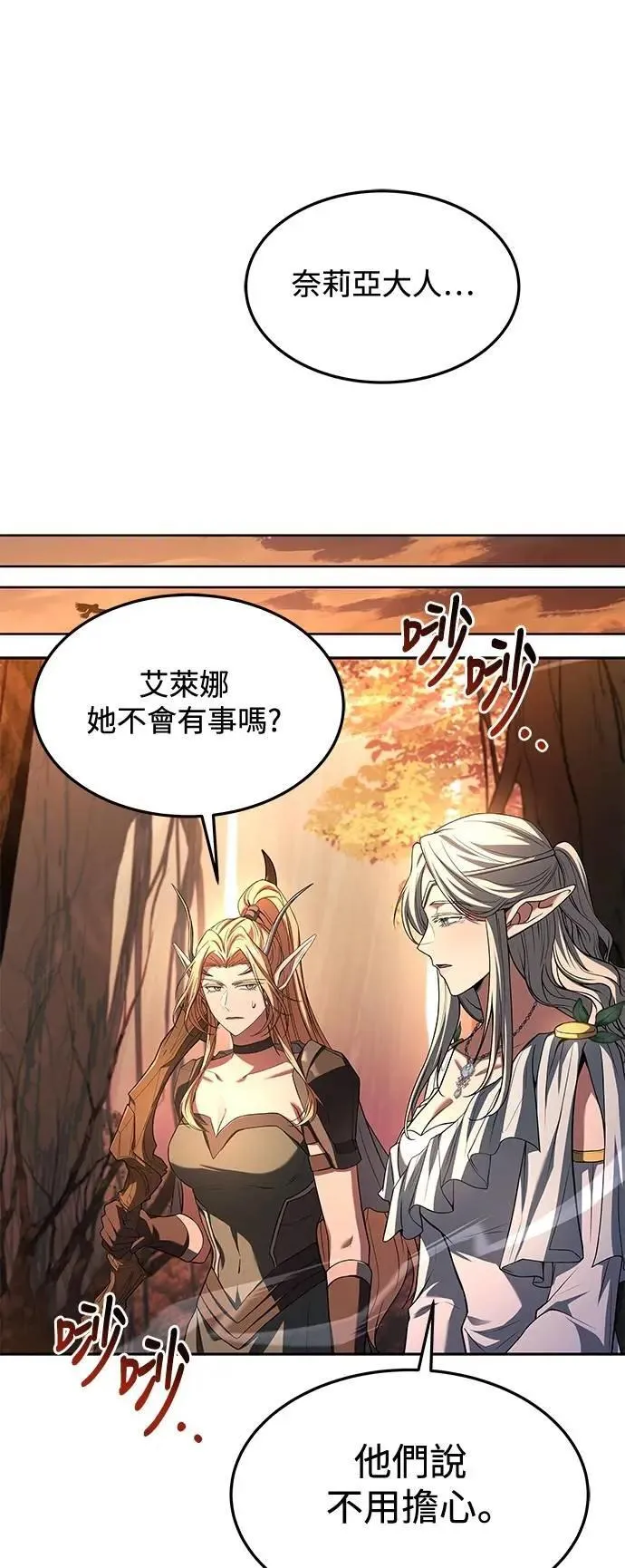 第41话29