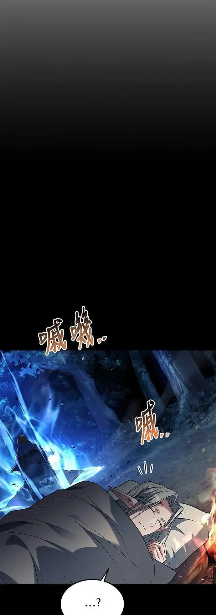第44话9