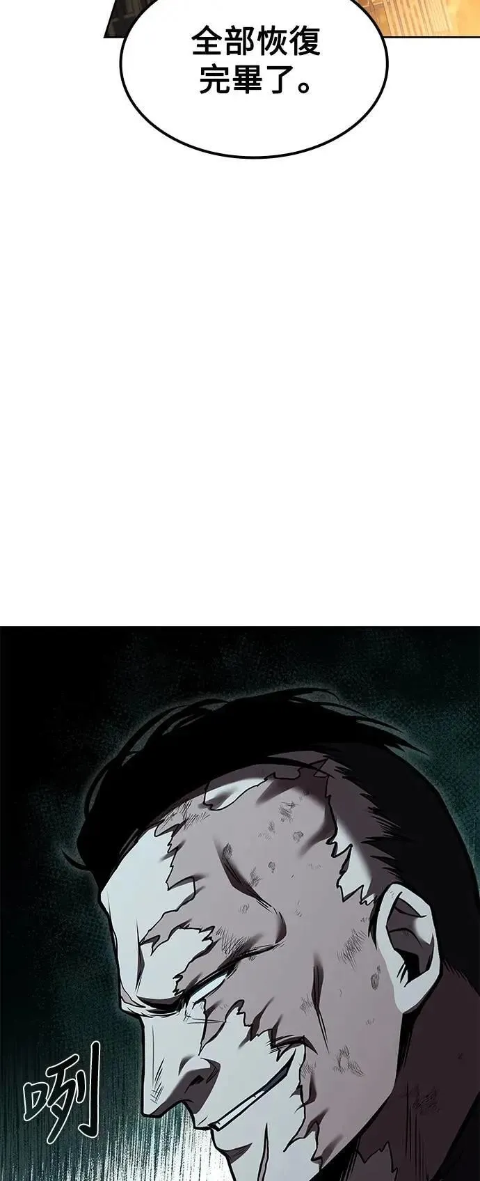 第55话76