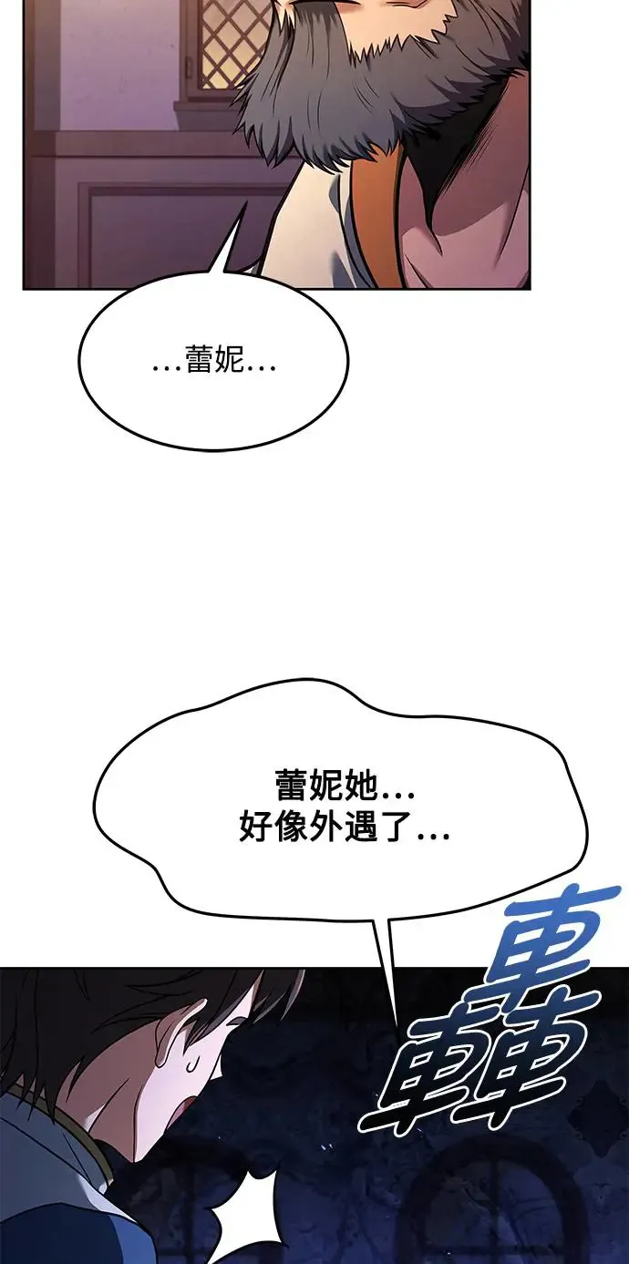 第3话53