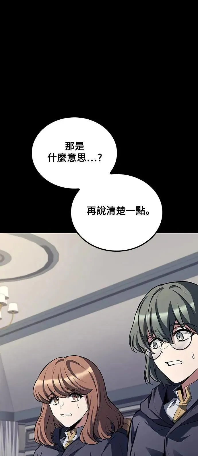 第58话58
