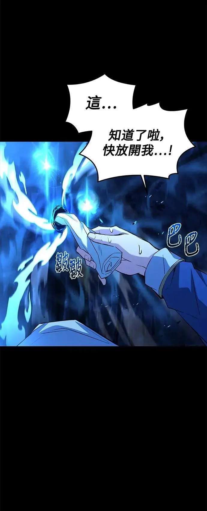 第44话15
