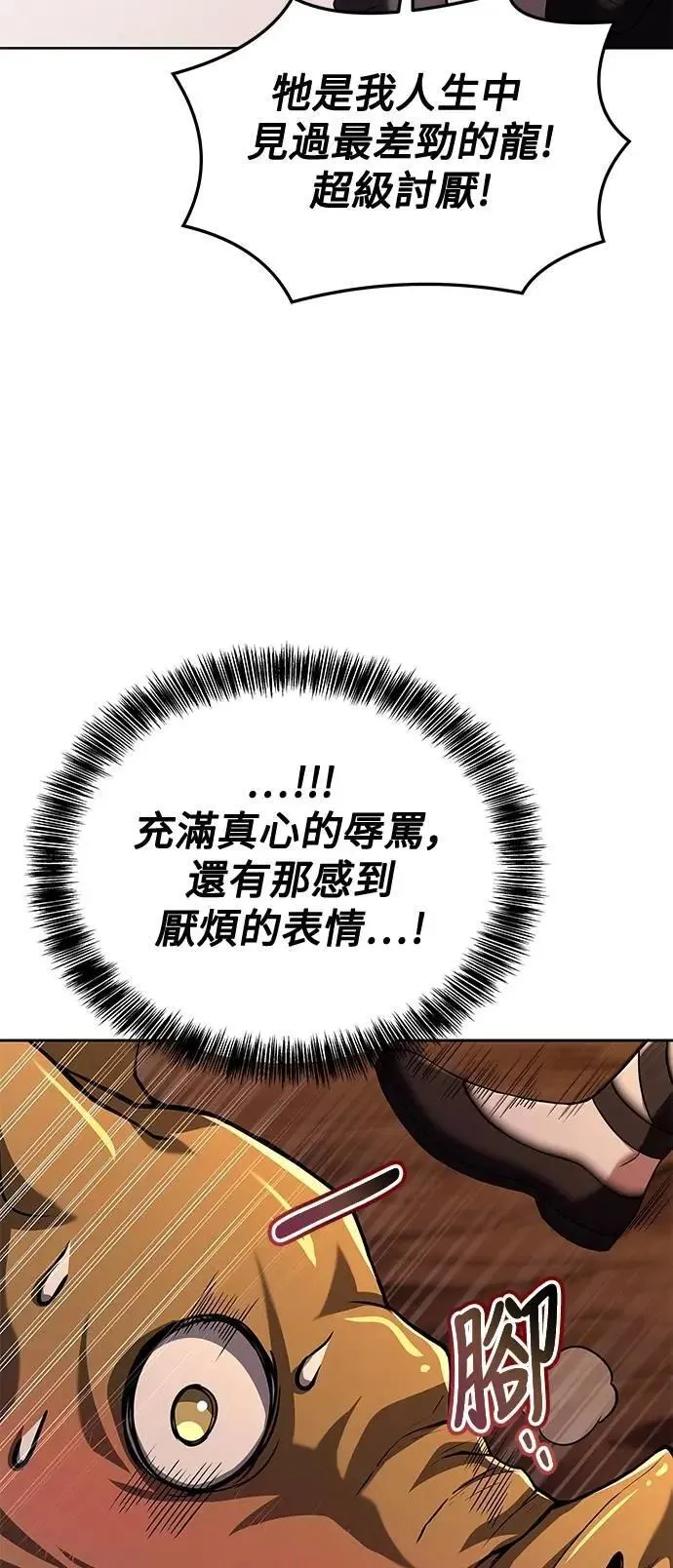 第41话59