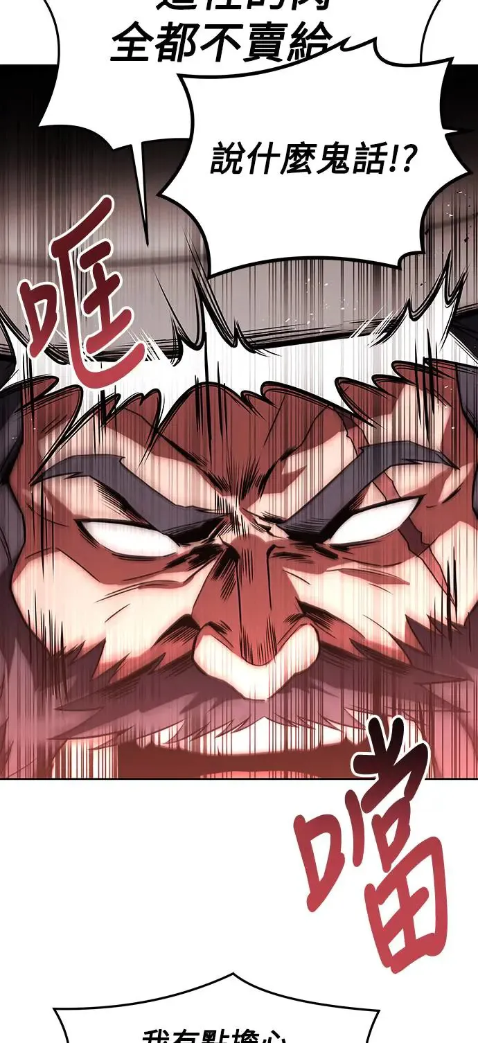 第1话77