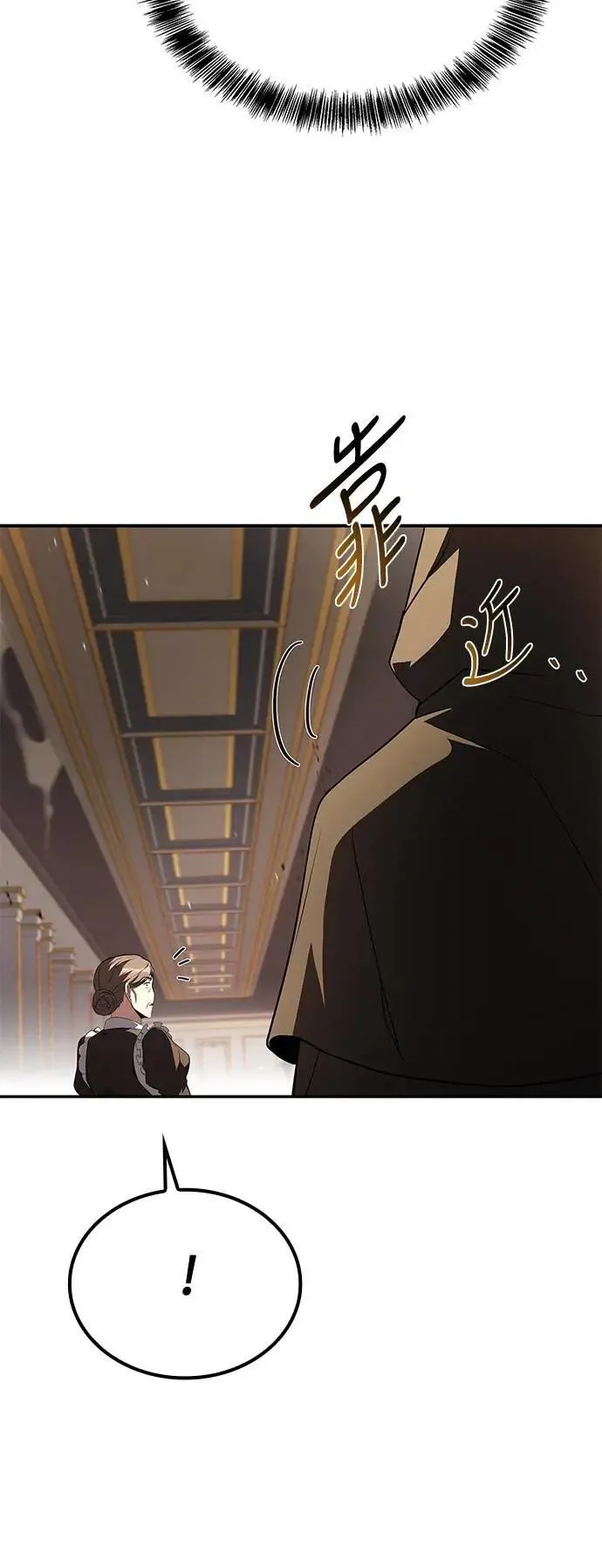 第51话12
