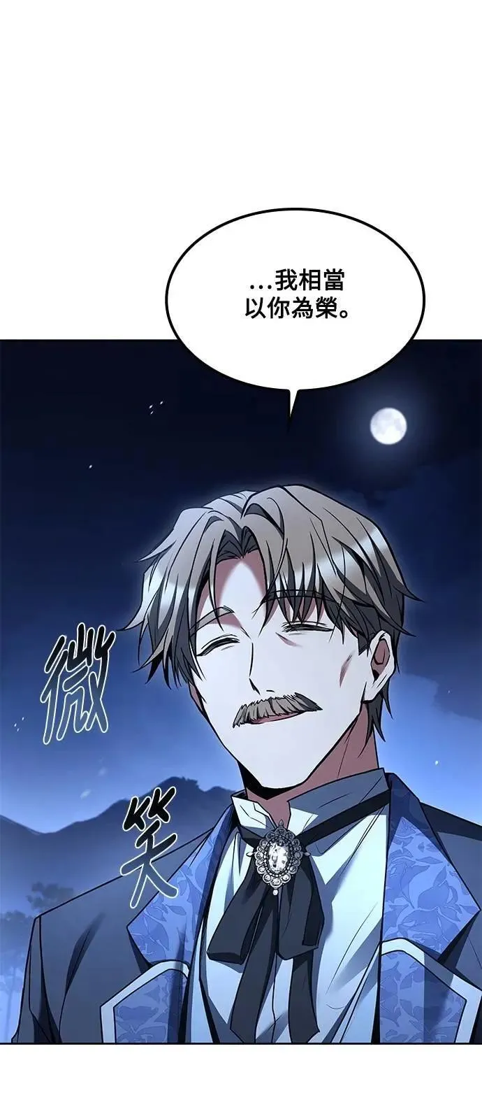 第57话36