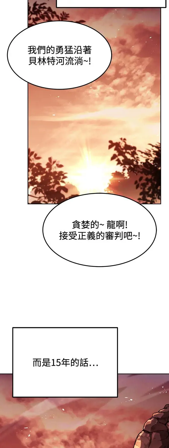 第1话54