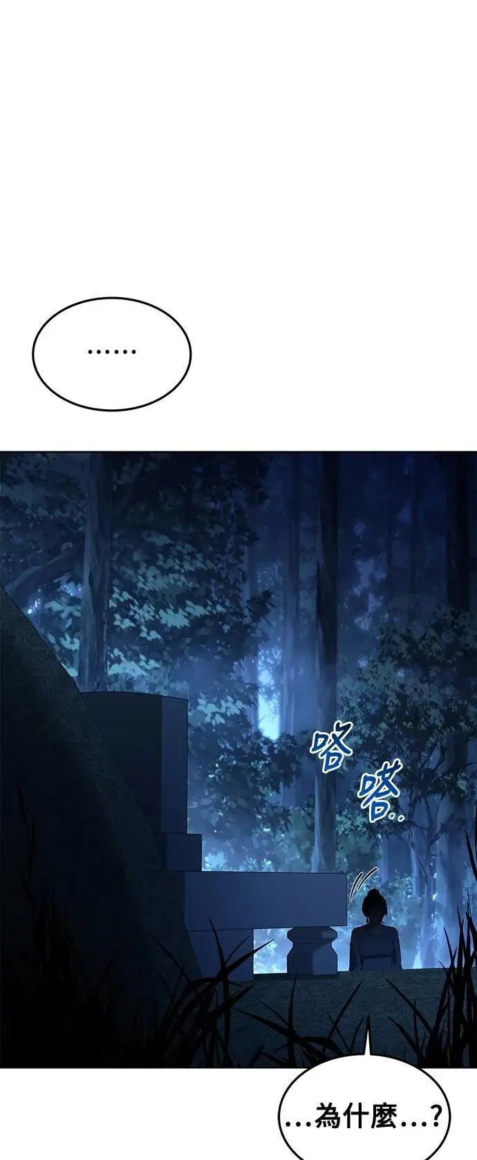 第45话0