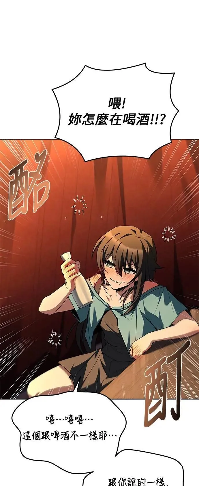第53话92