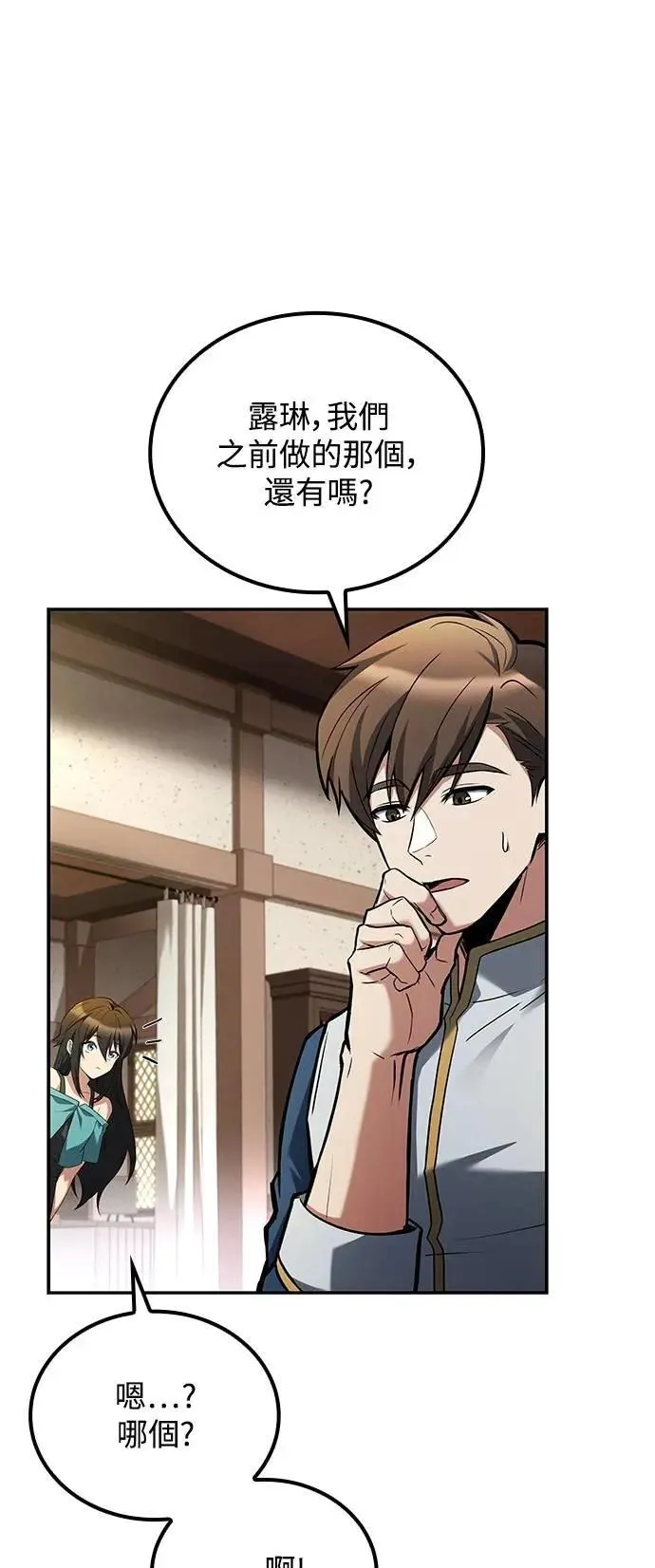 第53话10