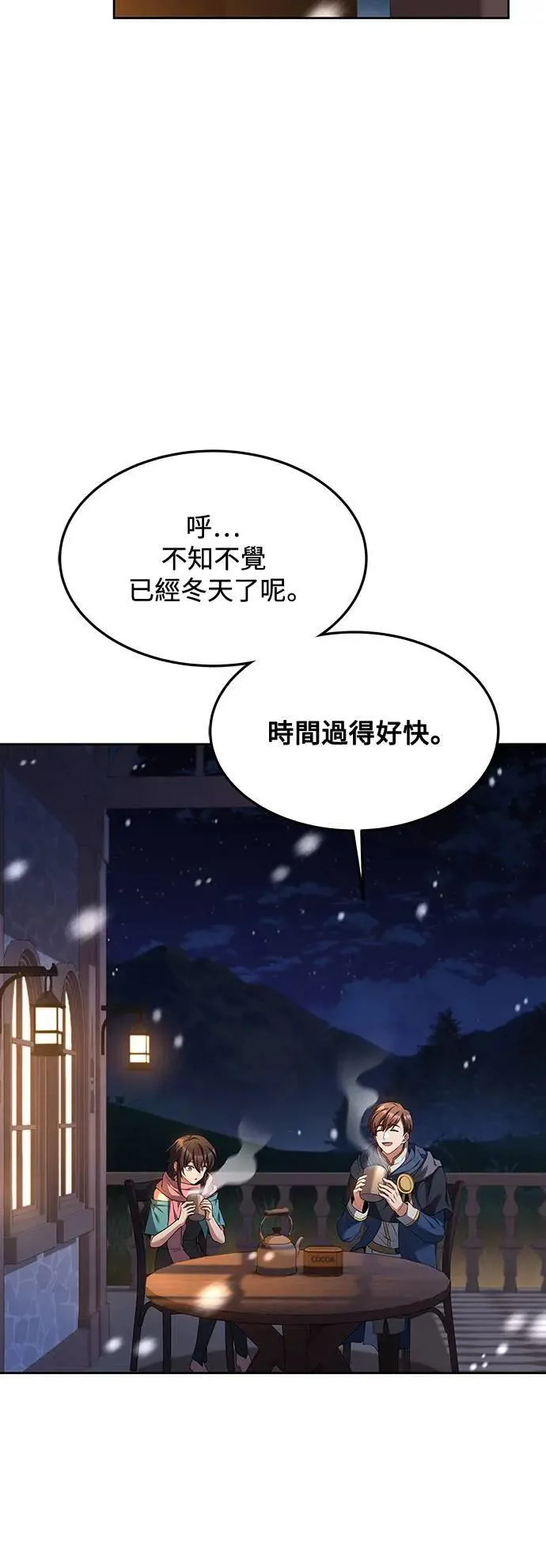 第31话33