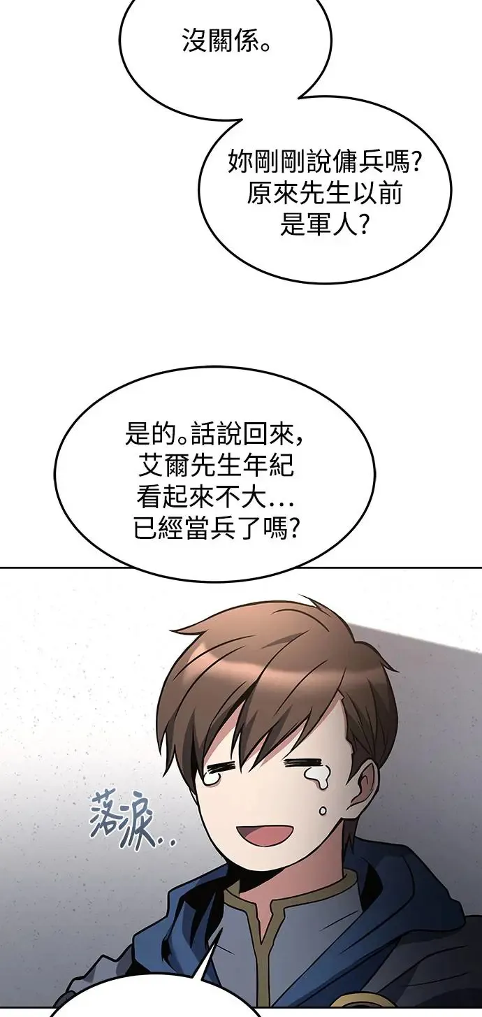 第1话83
