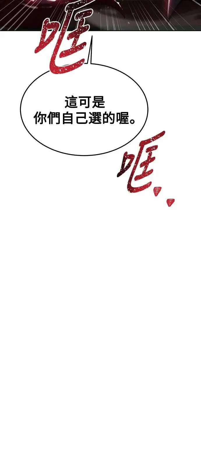 第34话4