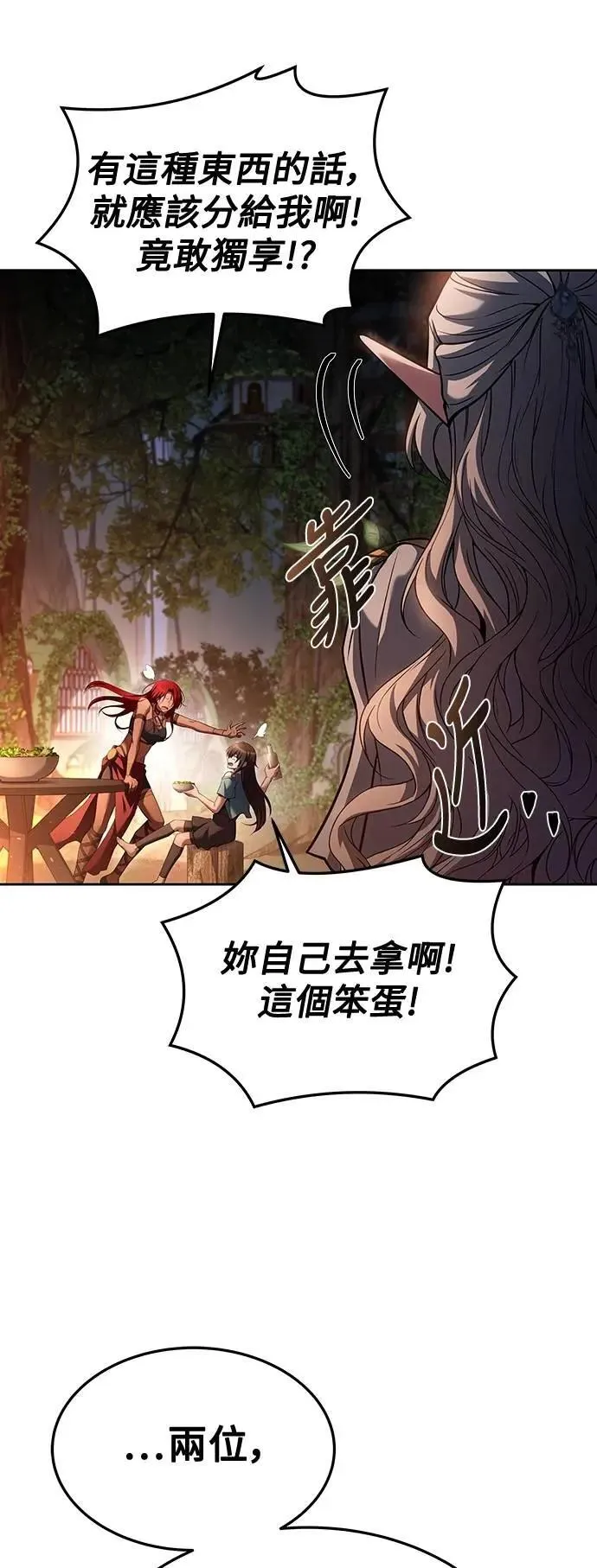 第41话69