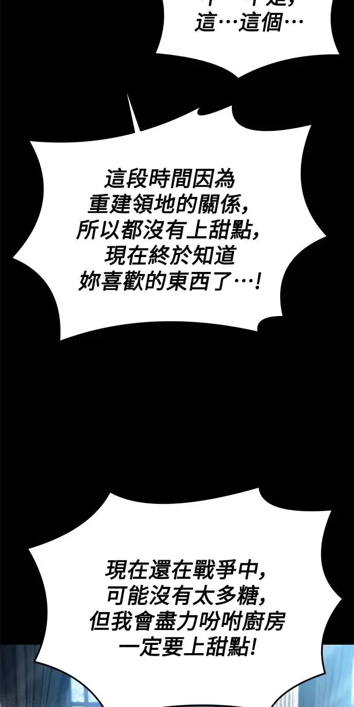 第21话79