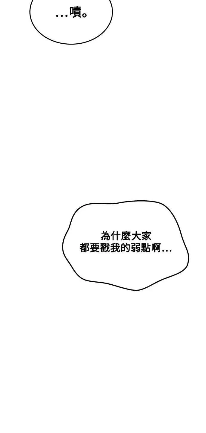 第39话43