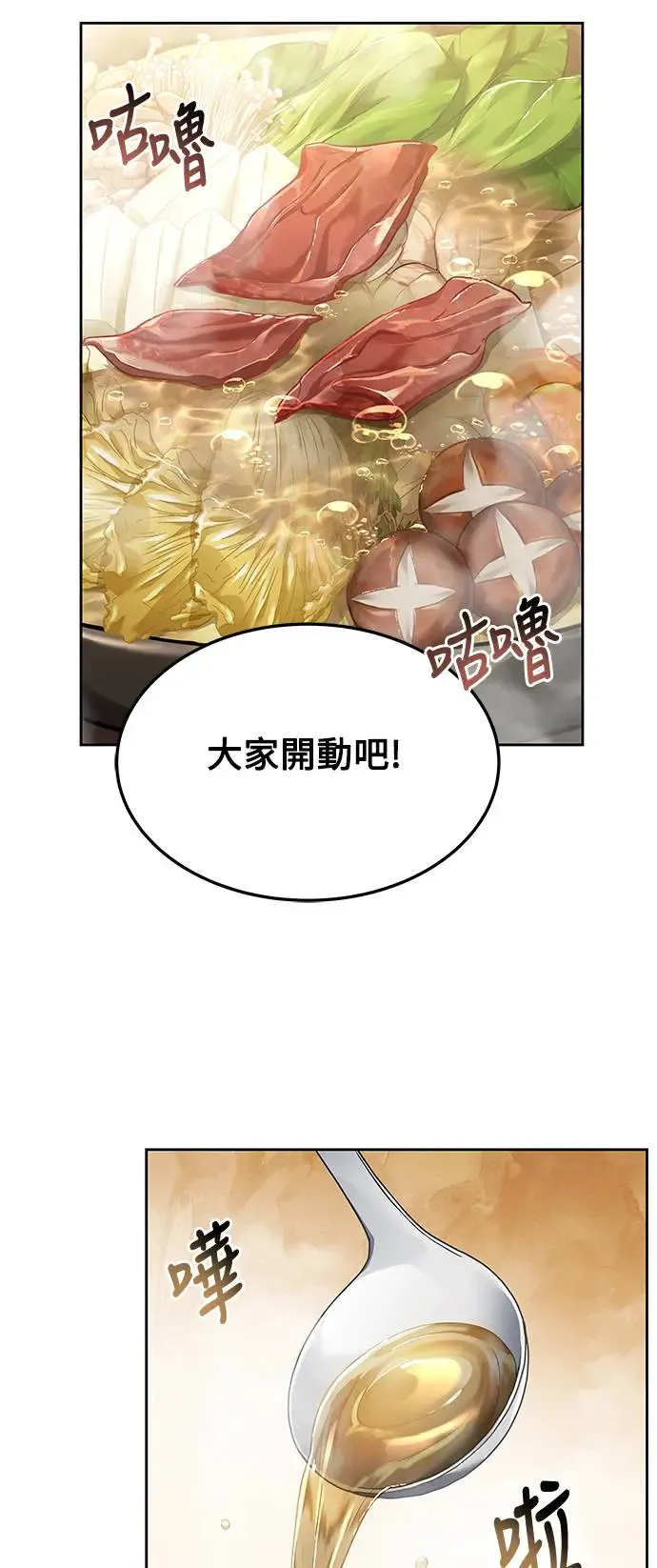 第4话49