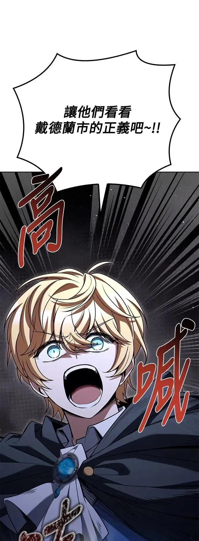 第56话9