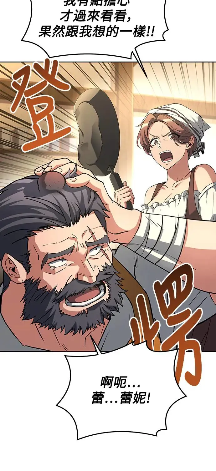 第1话78