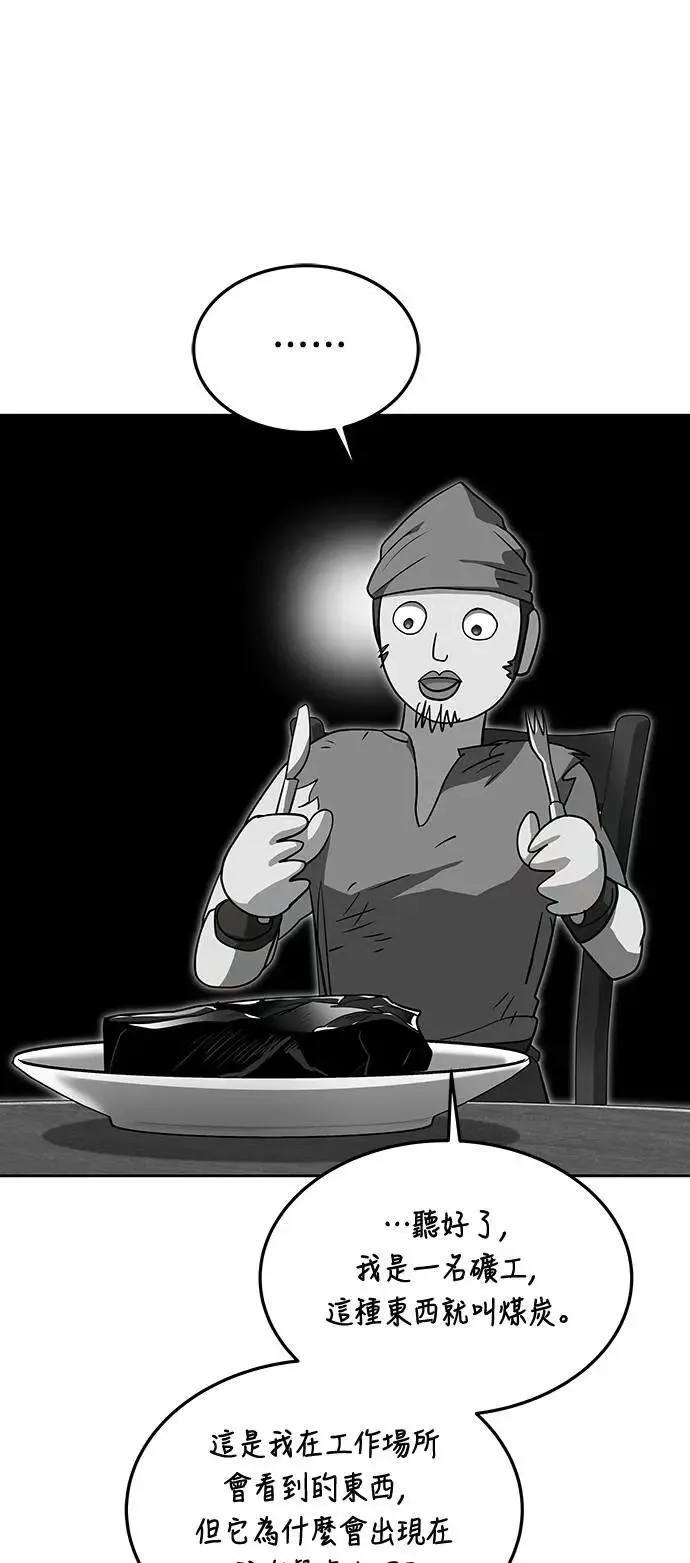 第44话44