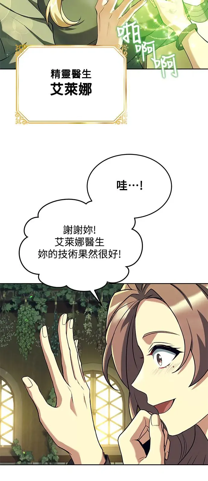 第7话50