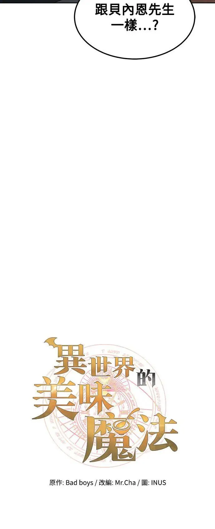 第26话13