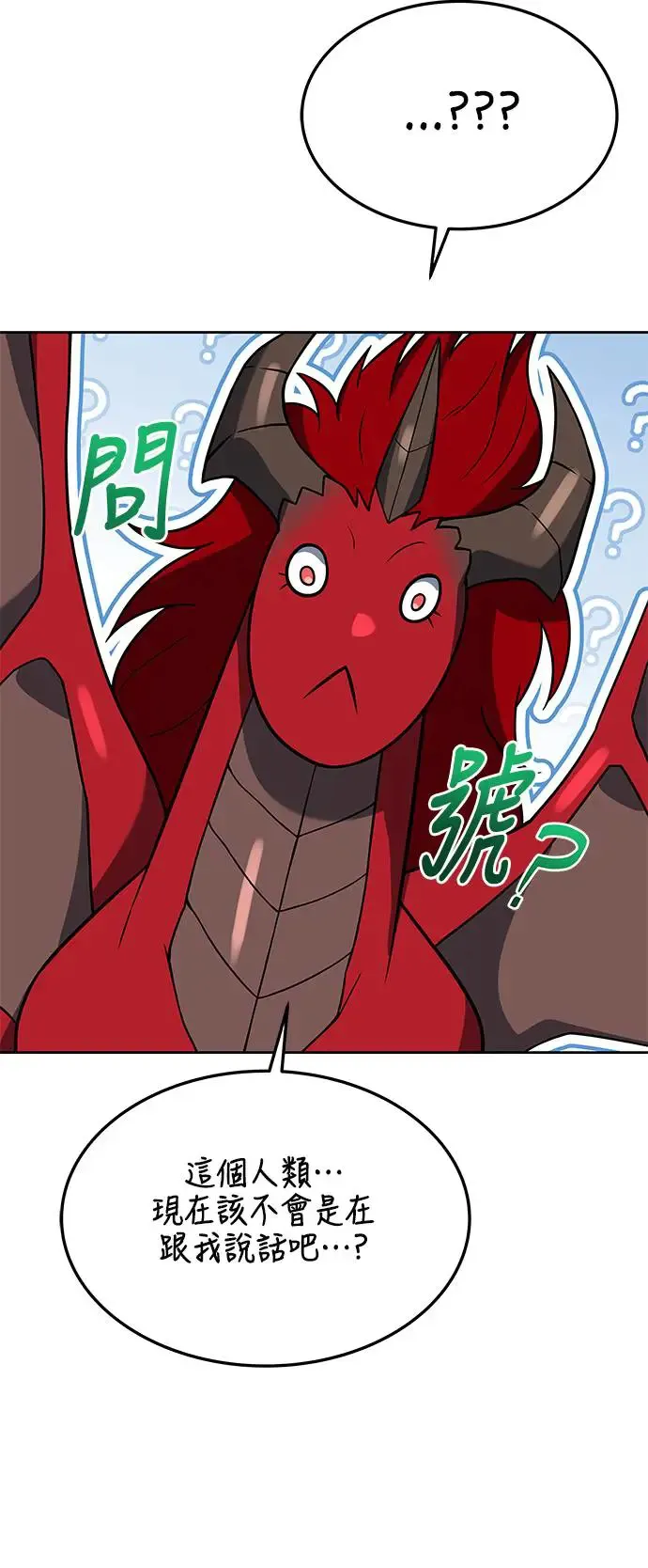 第18话31