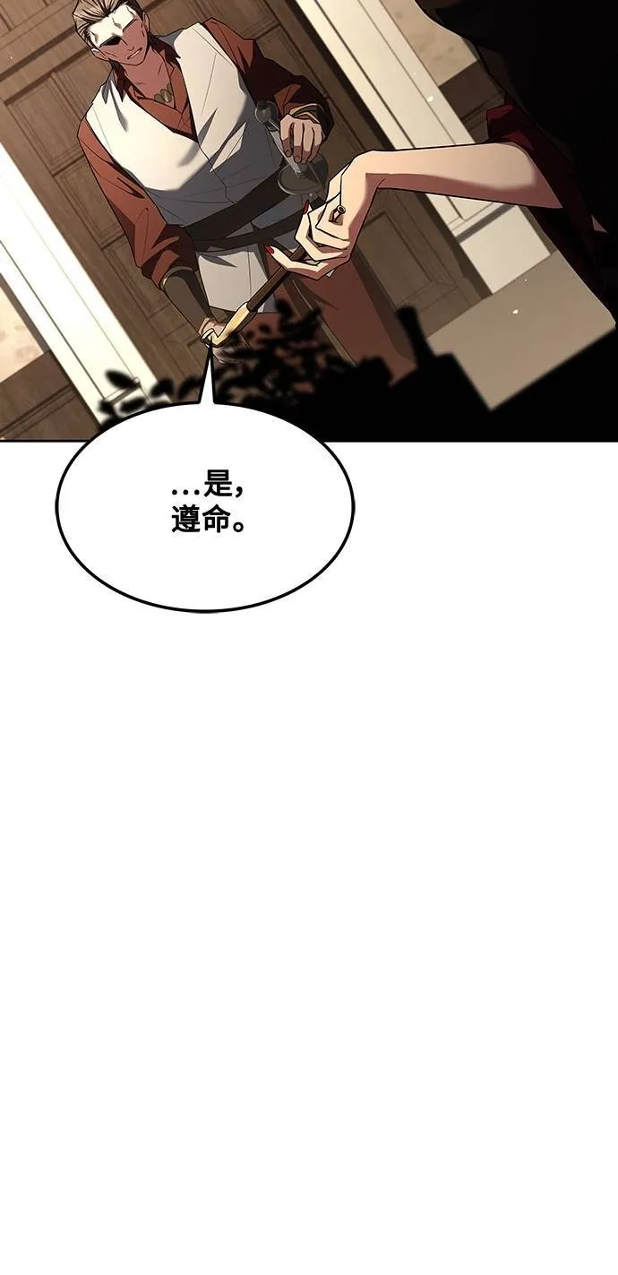 第49话54