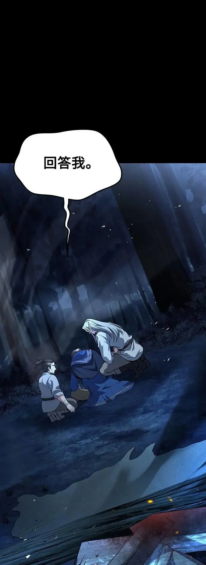 第44话24