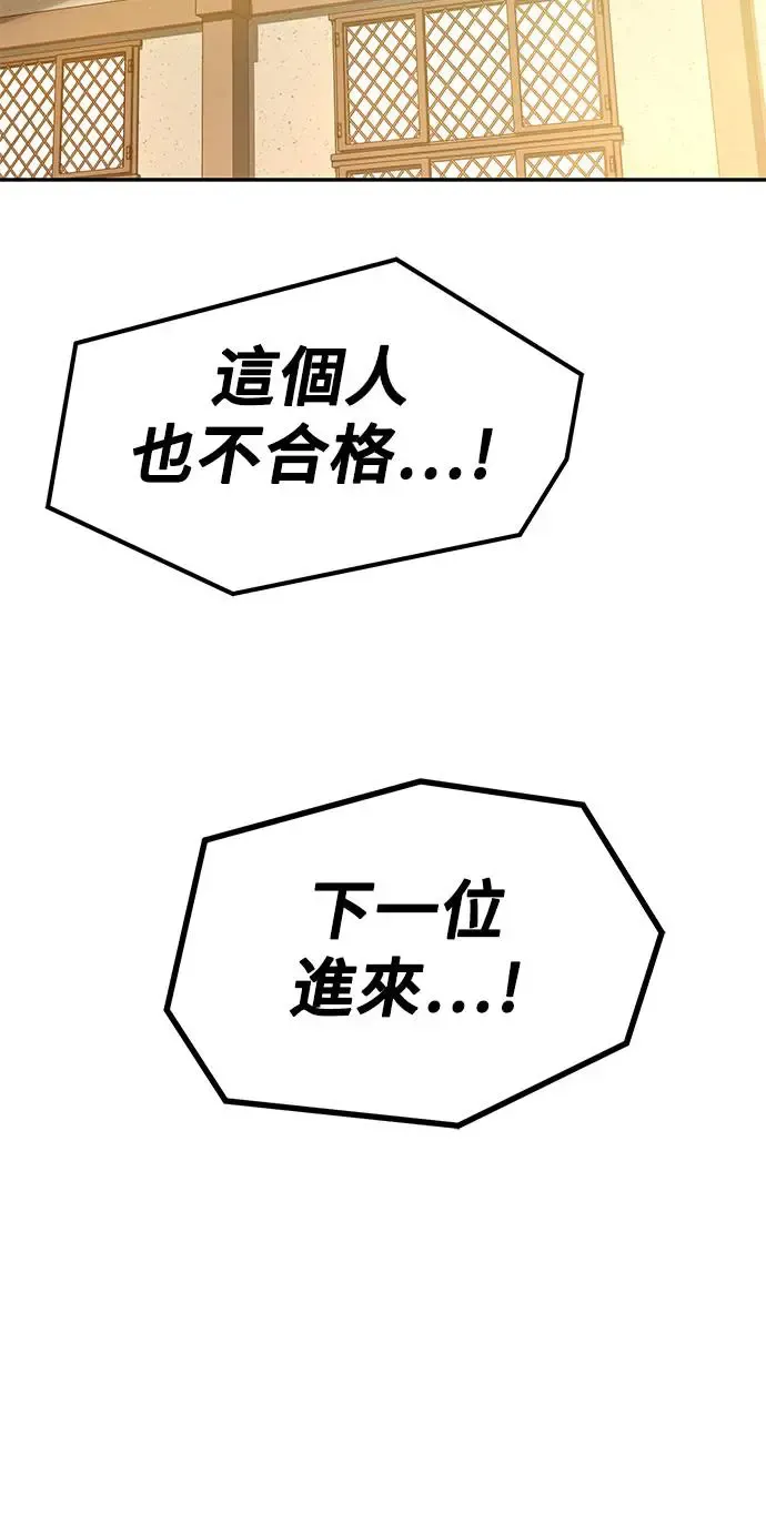 第11话79