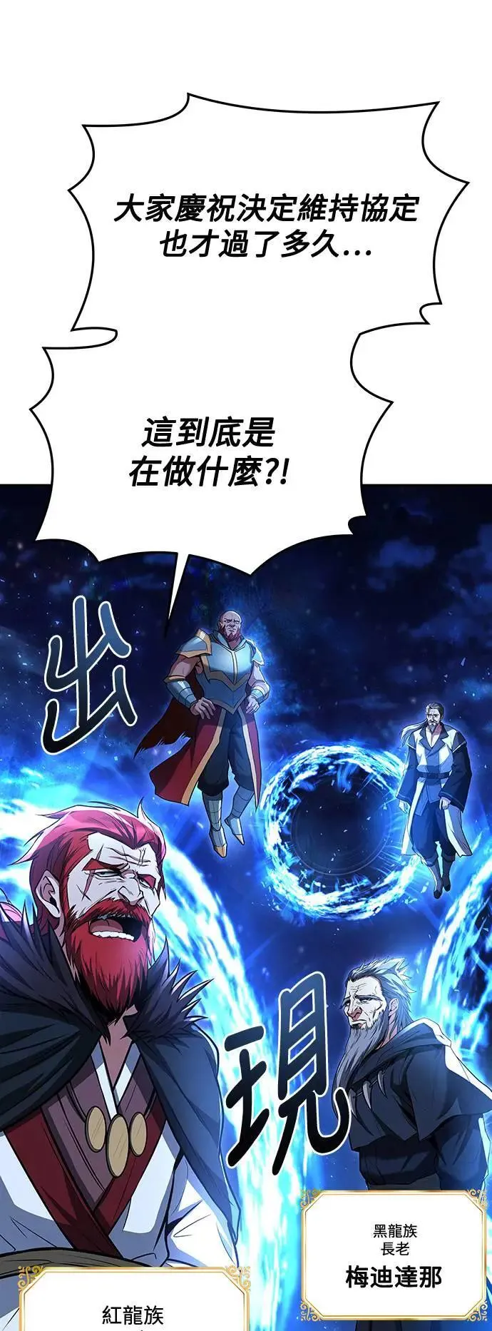 第34话92