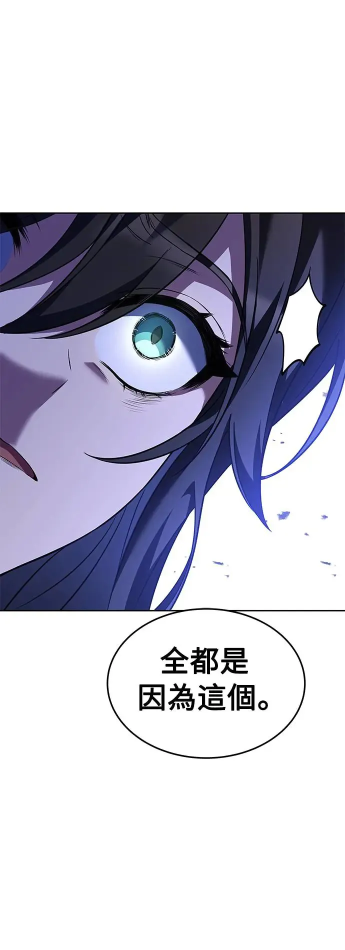 第19话83