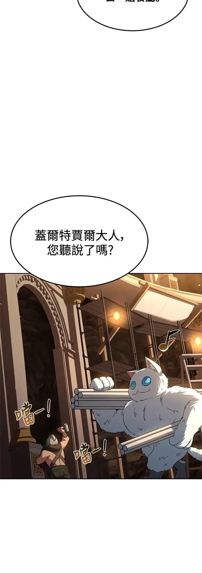 第45话59