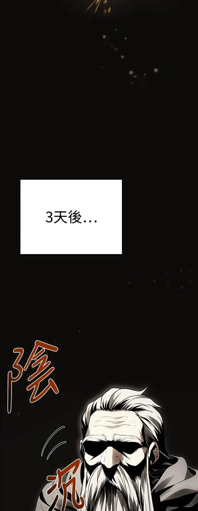 第30话35