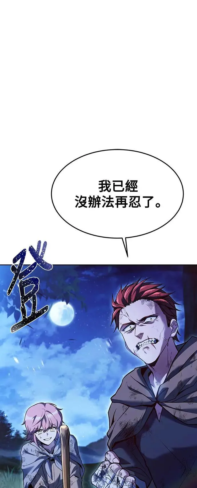 第28话93
