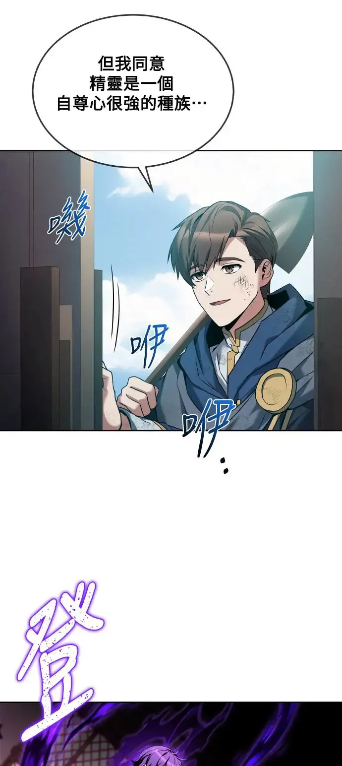第8话10