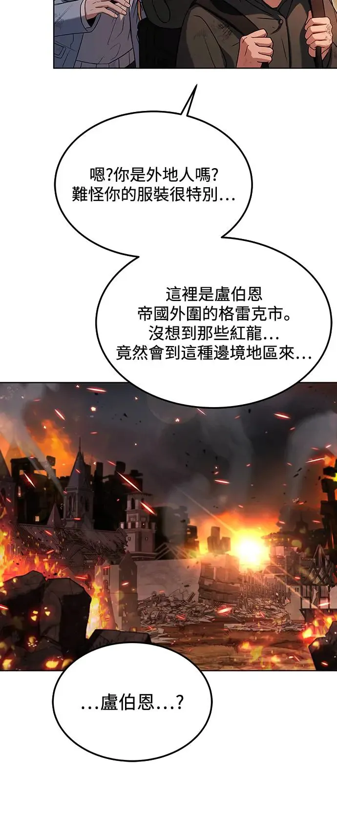 第1话27