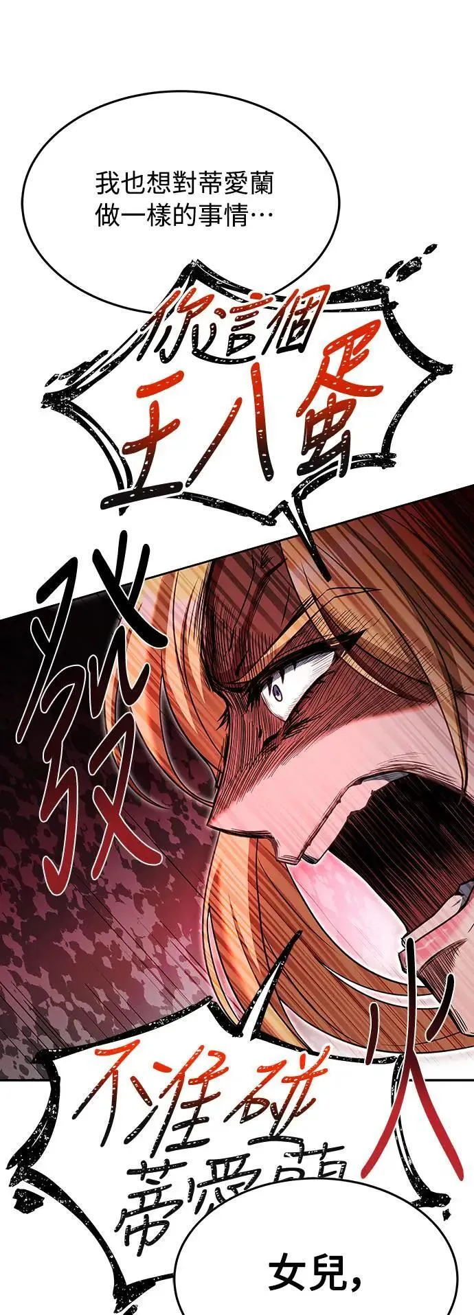 第23话26