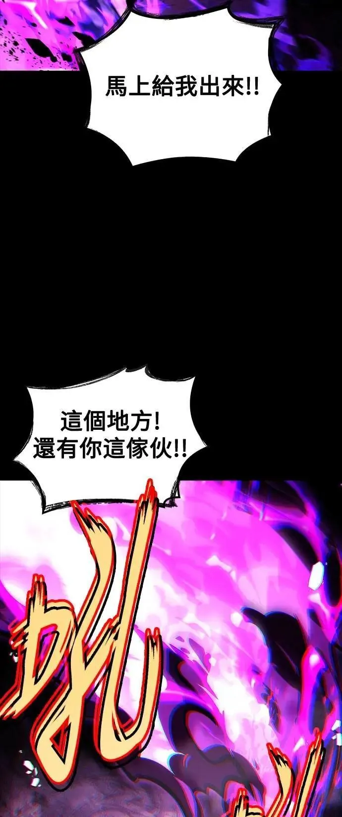 第56话79