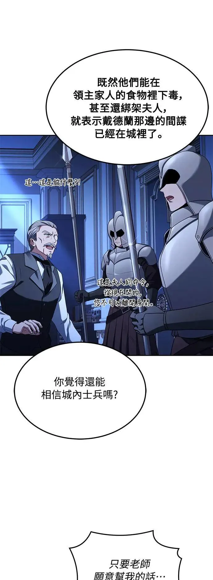 第23话34