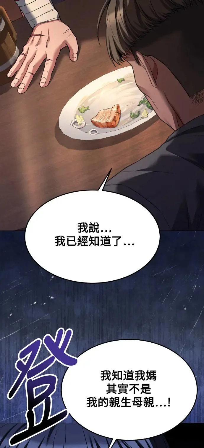 第8话68
