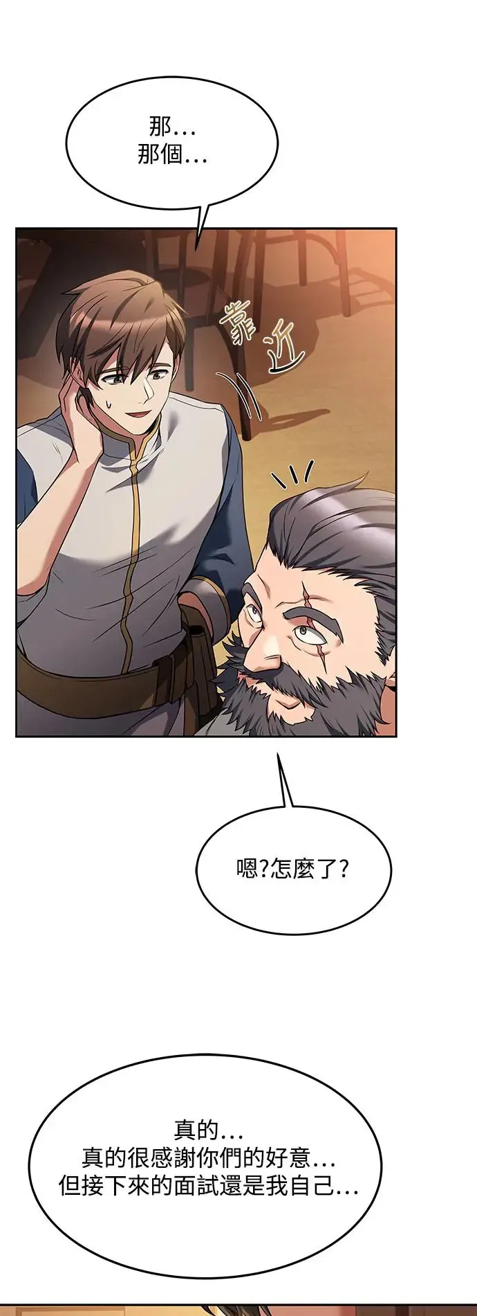 第11话82