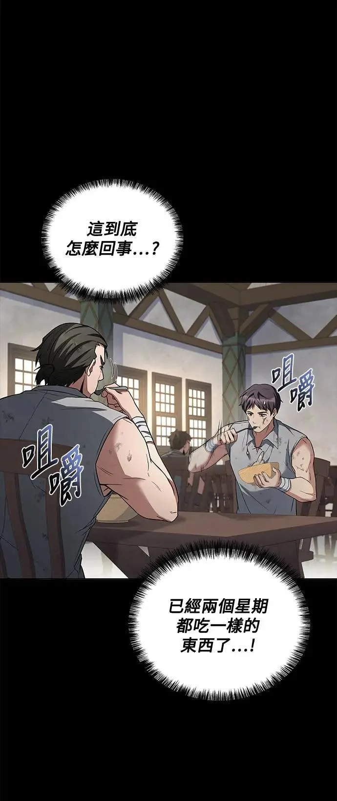 第38话0