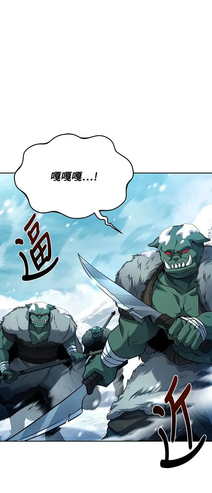 第31话82