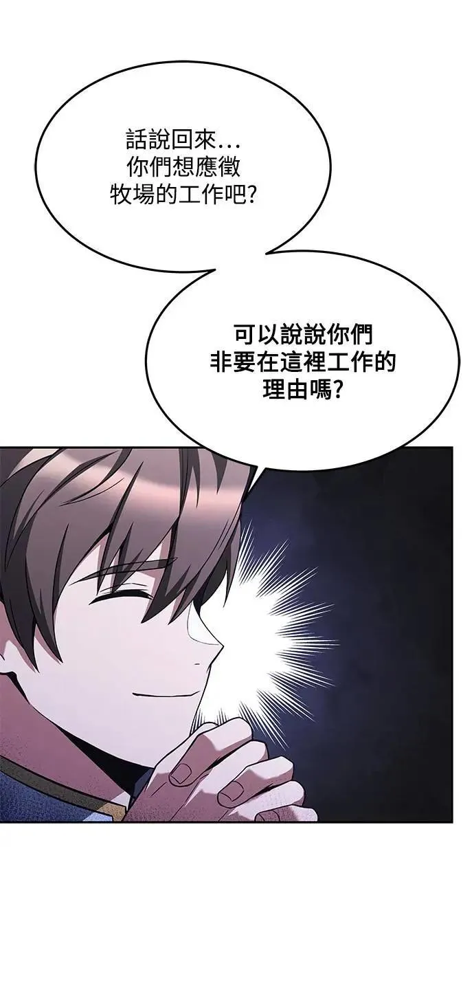 第27话21