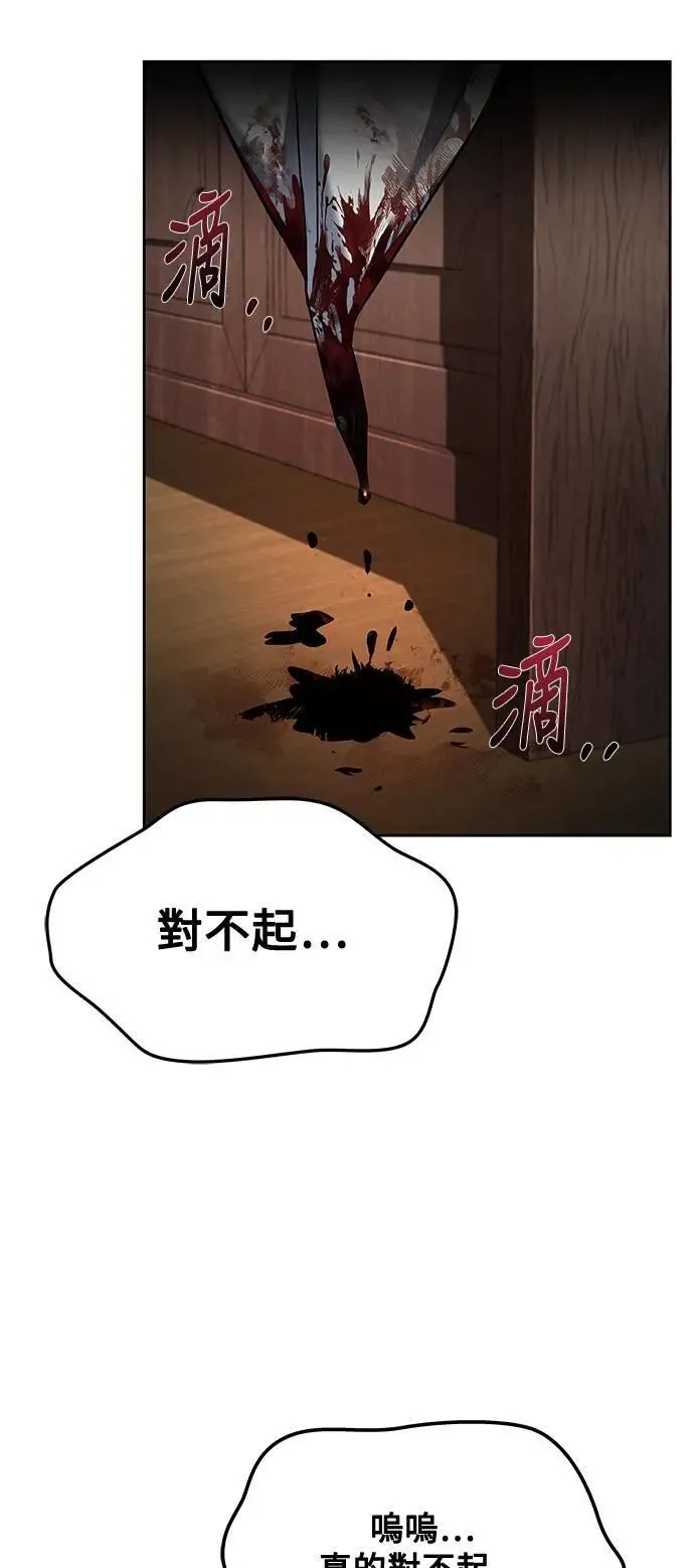 第34话66
