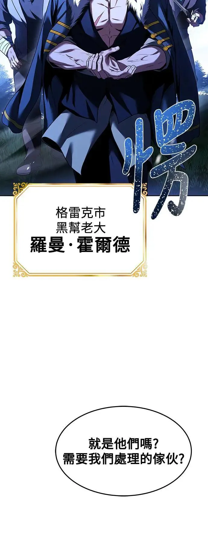 第29话11