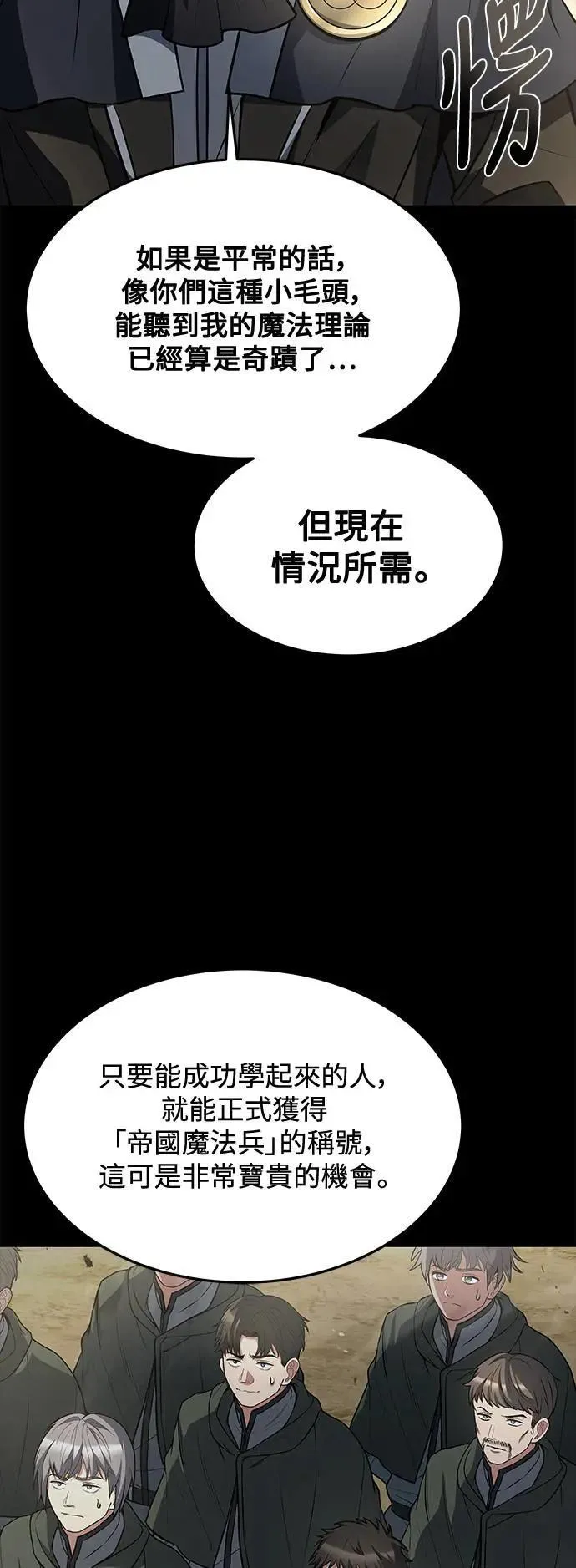 第38话13