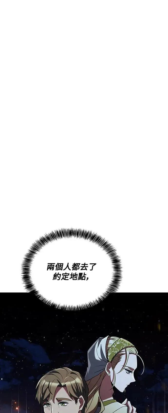 第26话14